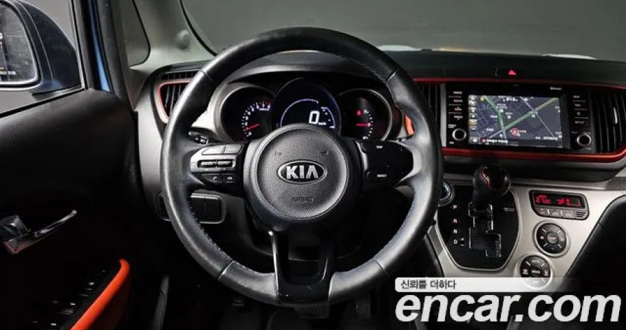 Kia Ray 
