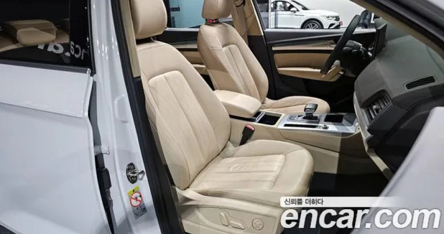 Audi Q5 
