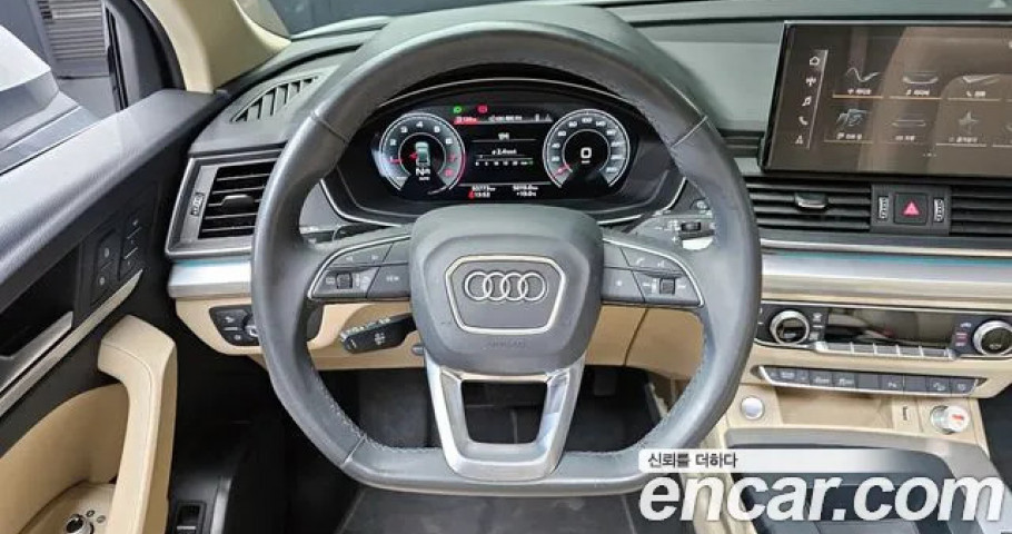 Audi Q5 