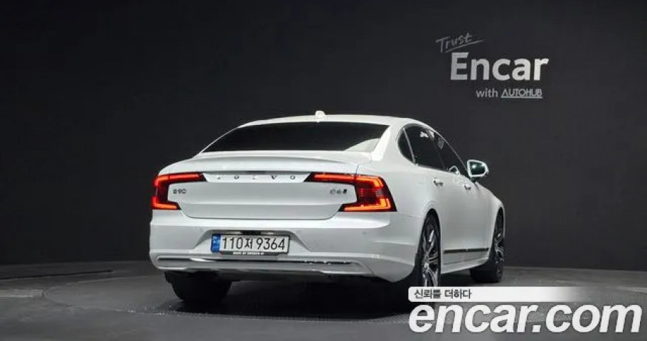 Volvo S90 