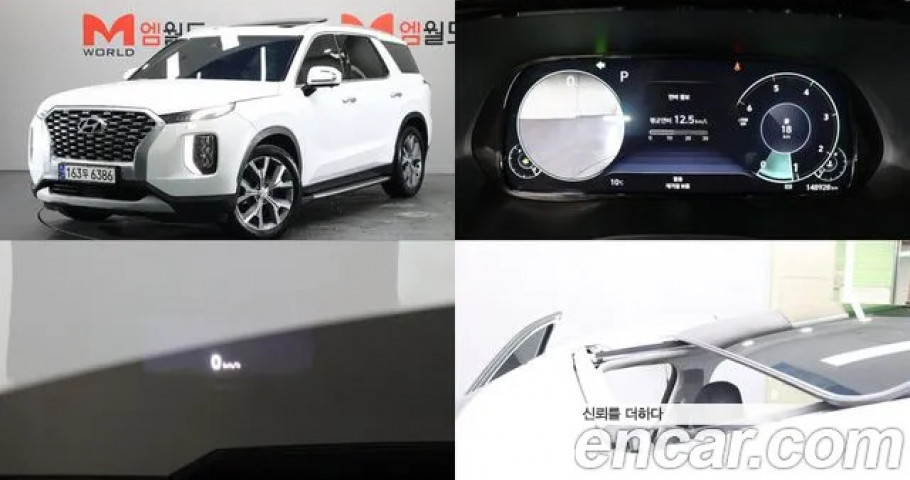 Hyundai Palisade 