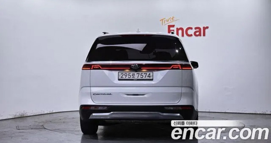 Kia Carnival 