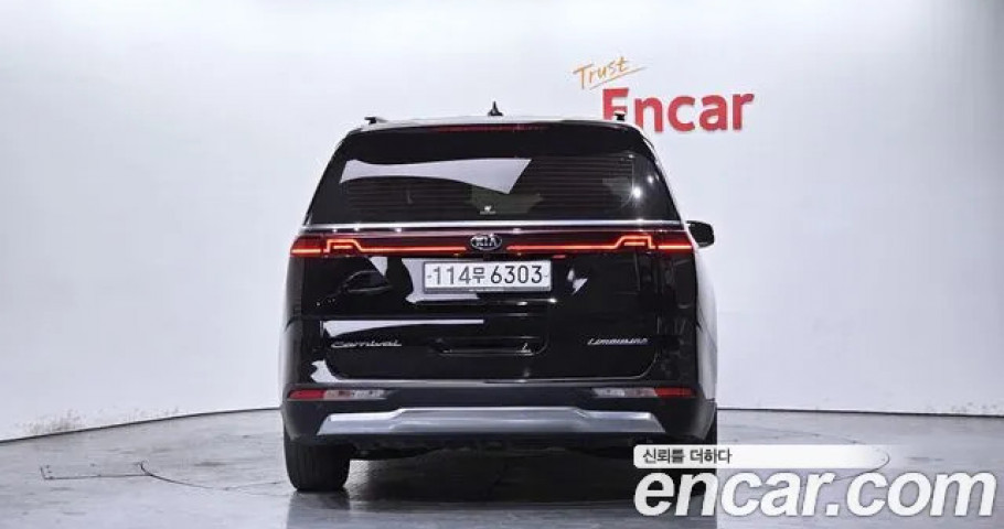 Kia Carnival 