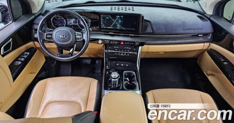Kia Carnival 