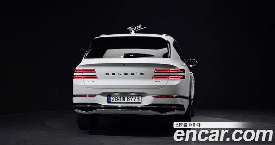 Genesis Gv80 