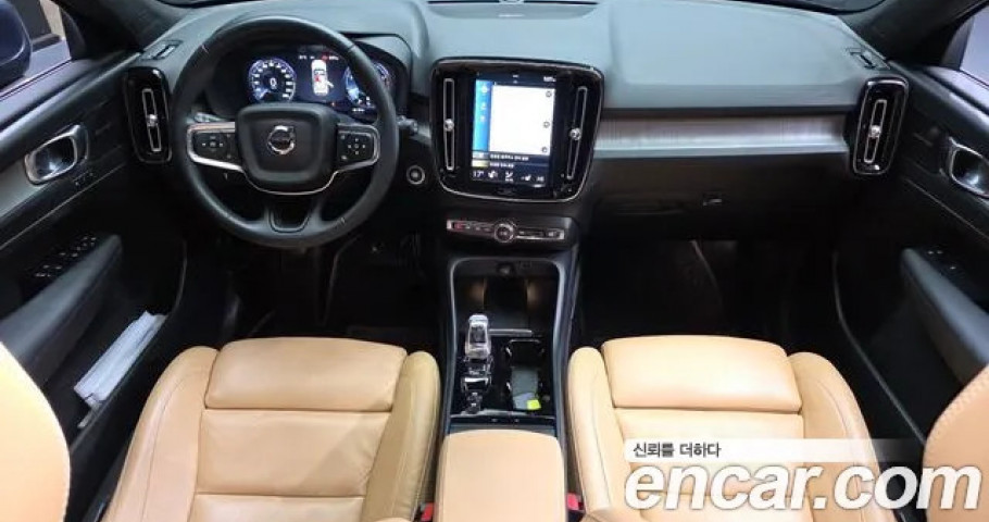 Volvo Xc40 
