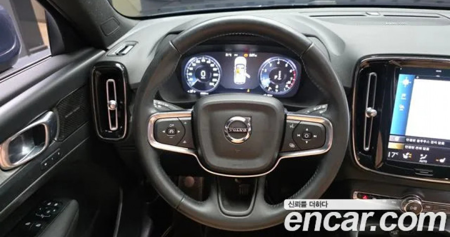 Volvo Xc40 