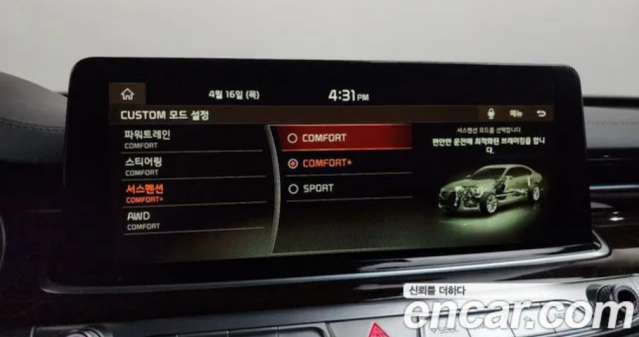 Kia K9 