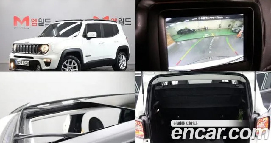 Jeep Renegade 