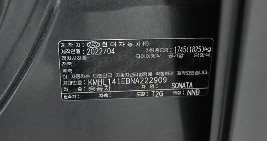 Hyundai Sonata 
