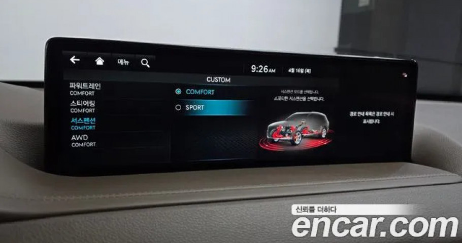 Genesis Gv80 