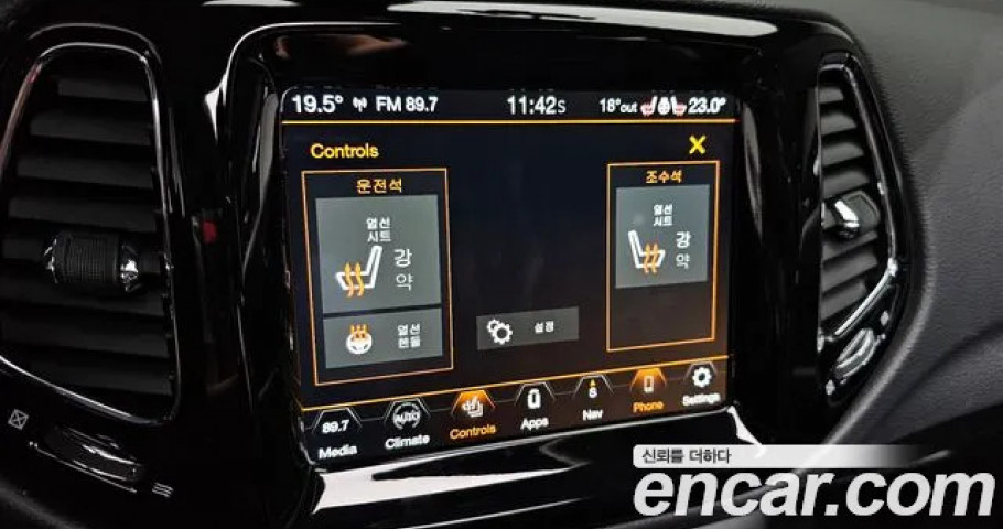 Jeep Compass 