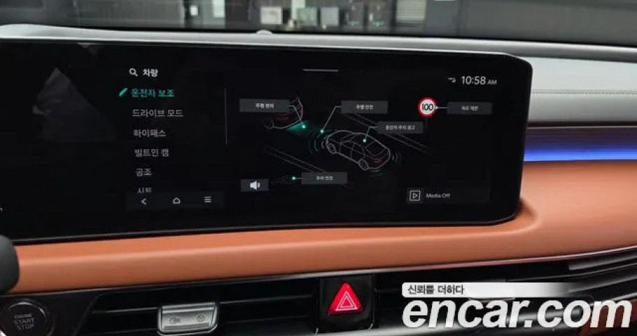 Kia K8 