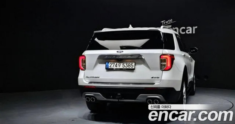 Ford Explorer 