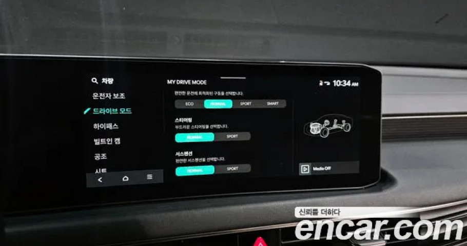 Kia K8 