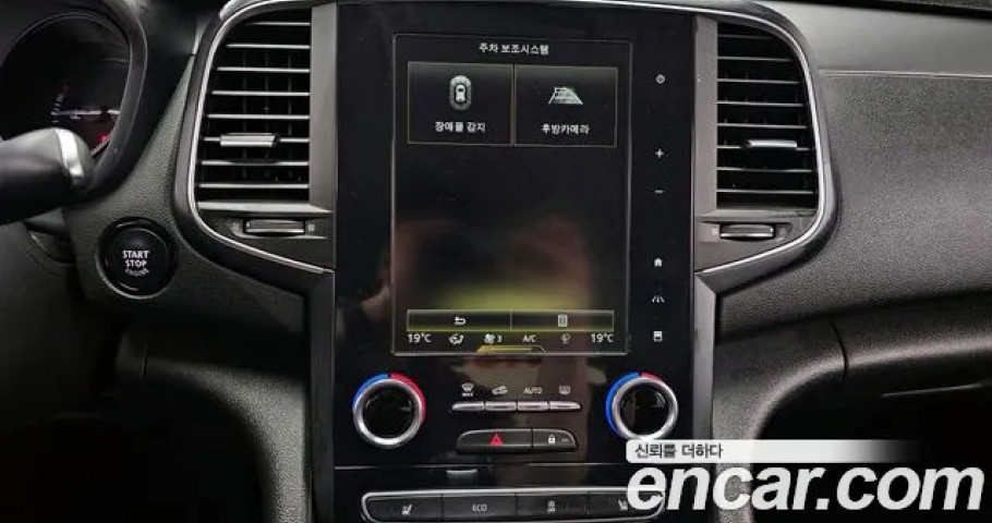 Renault Sm6 