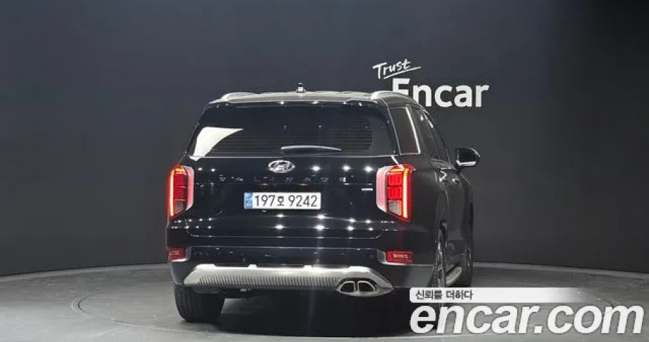 Hyundai Palisade 