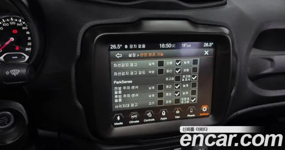 Jeep Renegade 