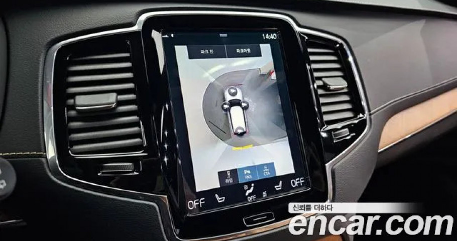 Volvo Xc90 