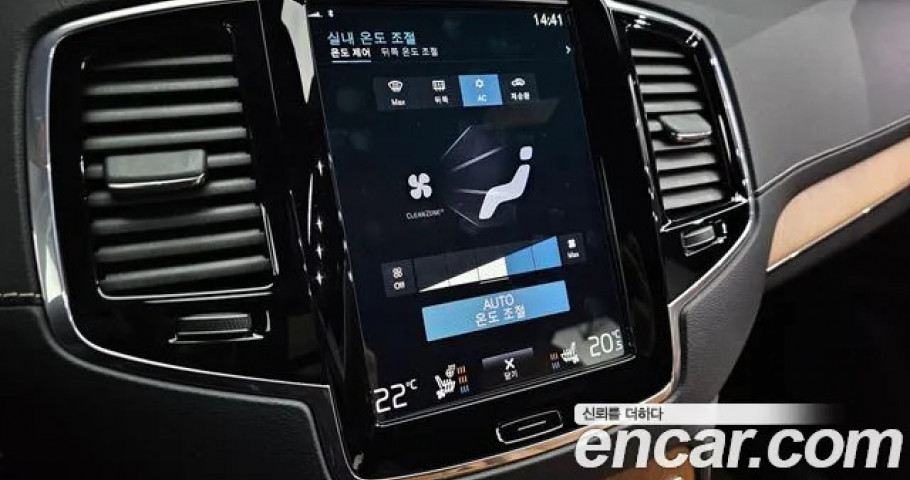 Volvo Xc90 
