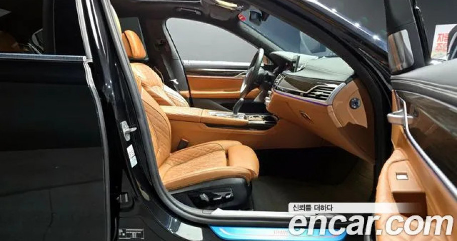 Bmw 7-Series 