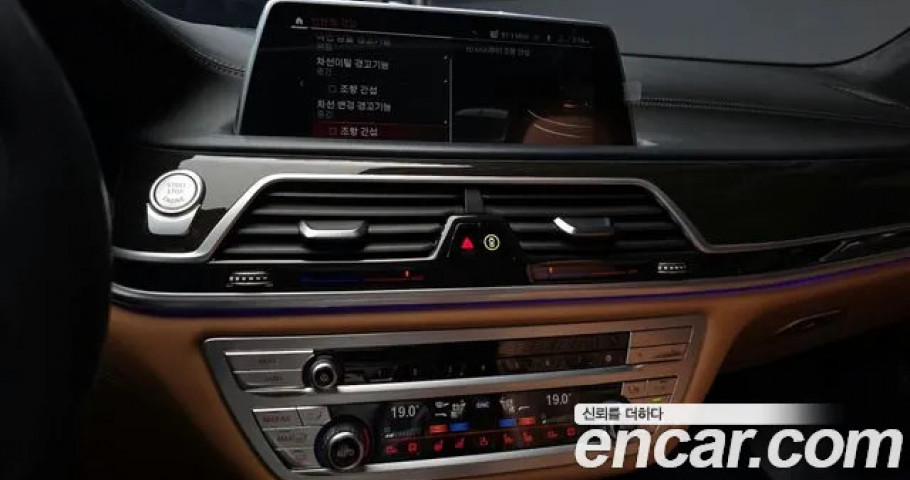 Bmw 7-Series 