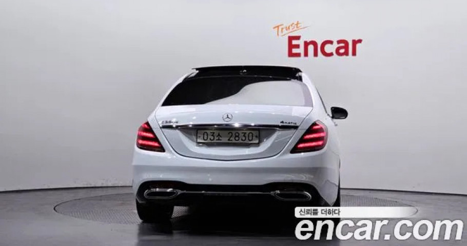 Mercedes-Benz S-Class 