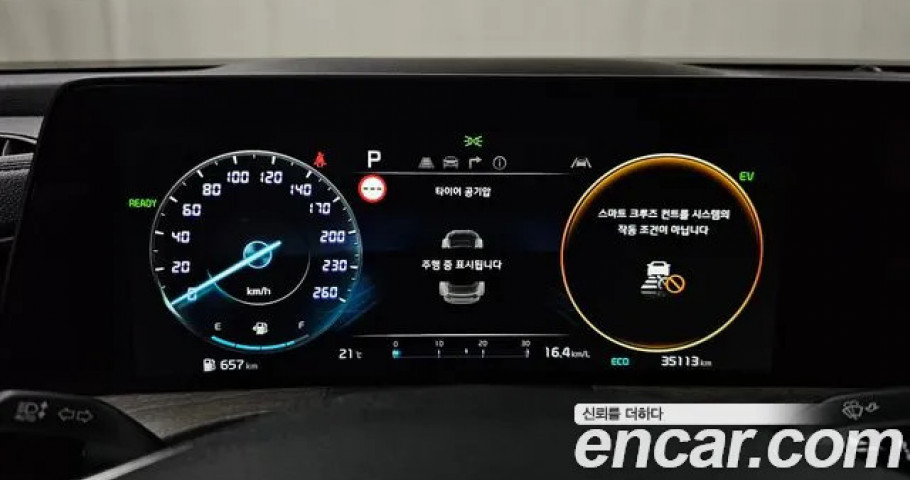 Kia K8 