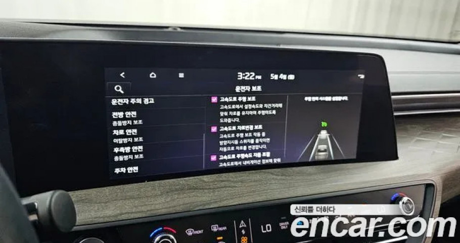 Kia K8 