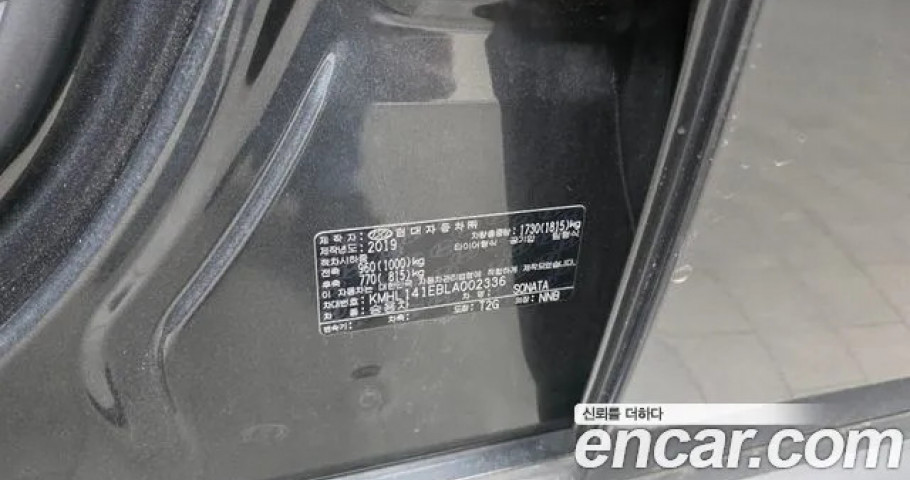 Hyundai Sonata 