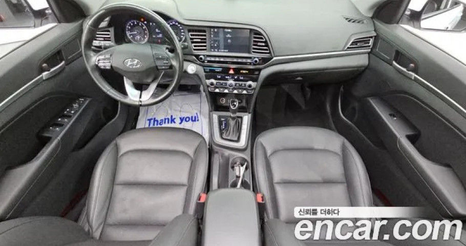 Hyundai Avante (Elantra) 