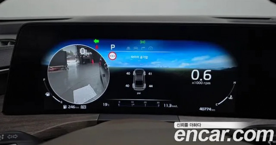 Kia K8 