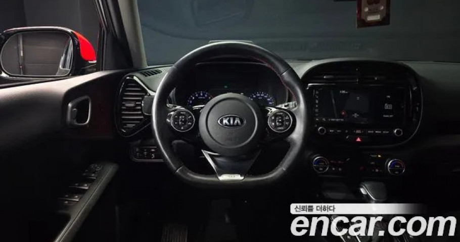 Kia Soul 