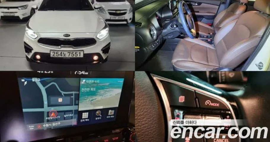 Kia K3 (Cerato) 