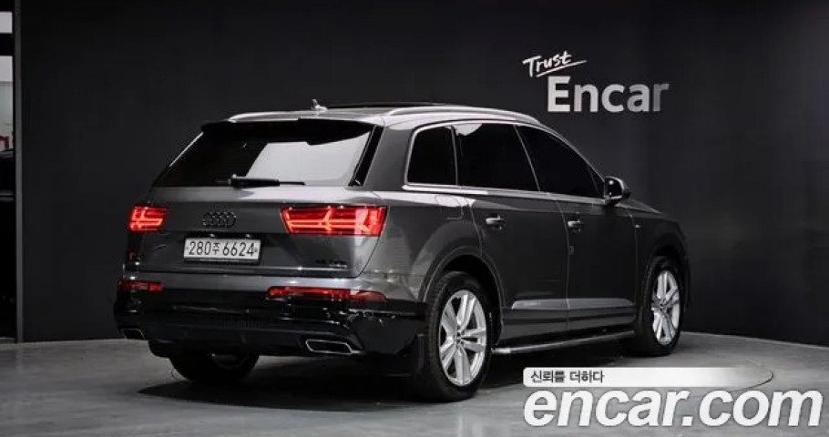 Audi Q7 