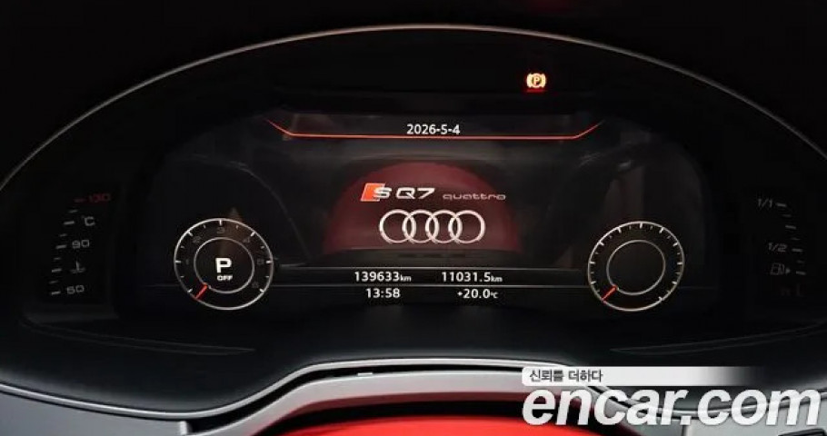 Audi Q7 