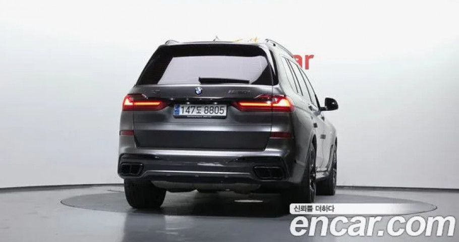 Bmw X7 