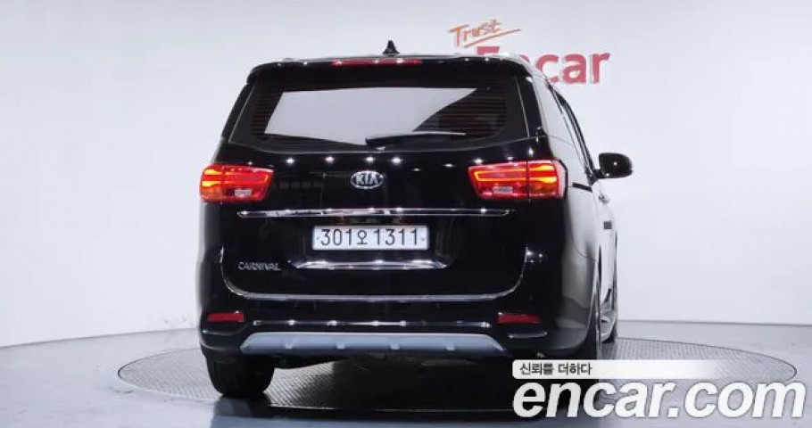 Kia Carnival 