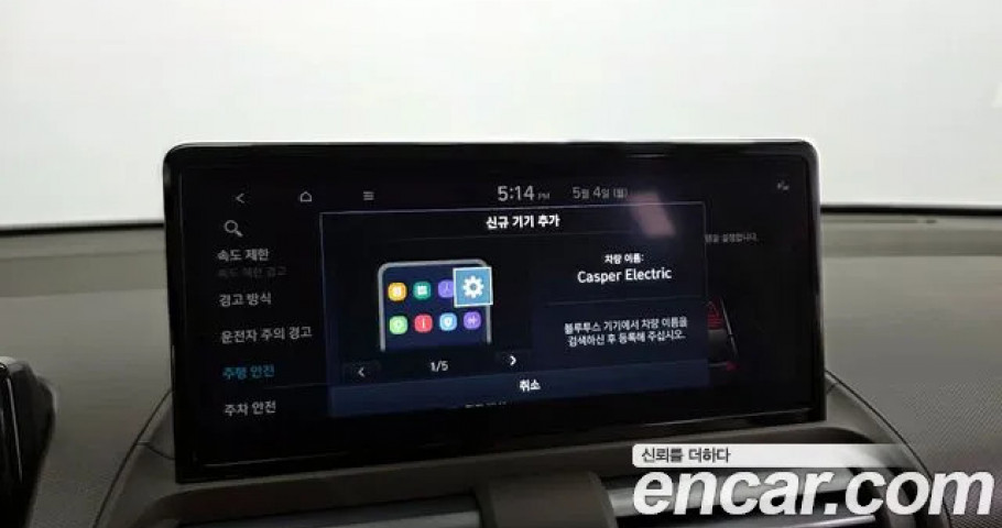Hyundai Casper 