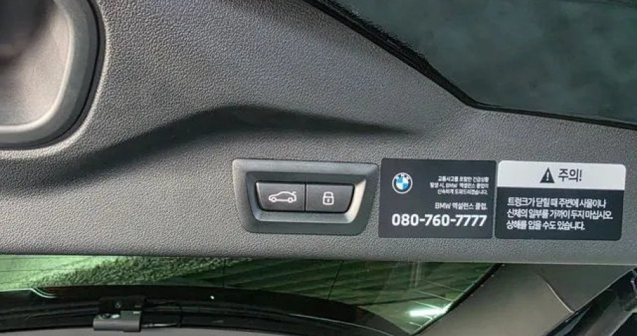 Bmw X7 