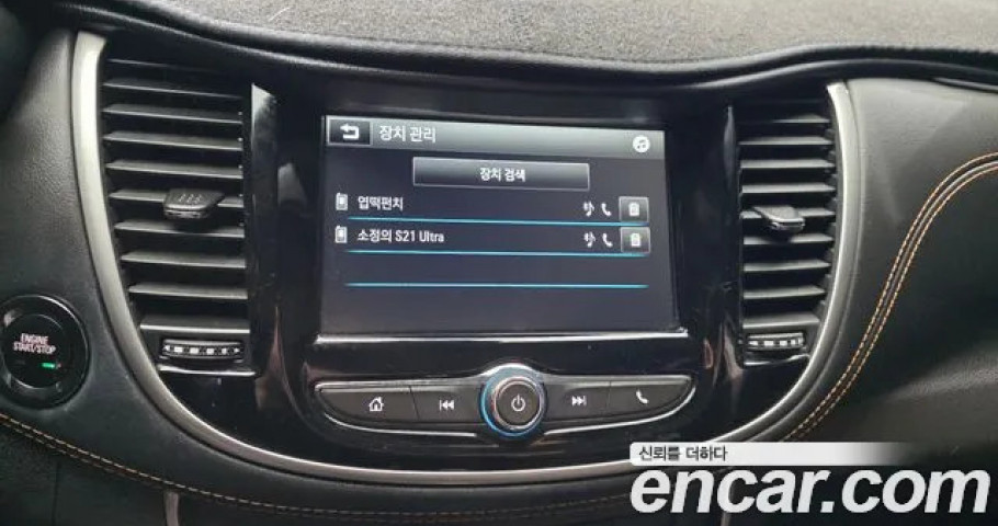 Chevrolet Trax 