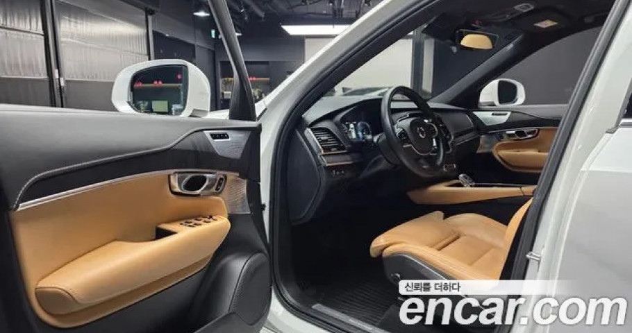 Volvo Xc90 