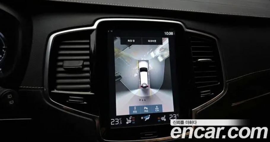 Volvo Xc90 
