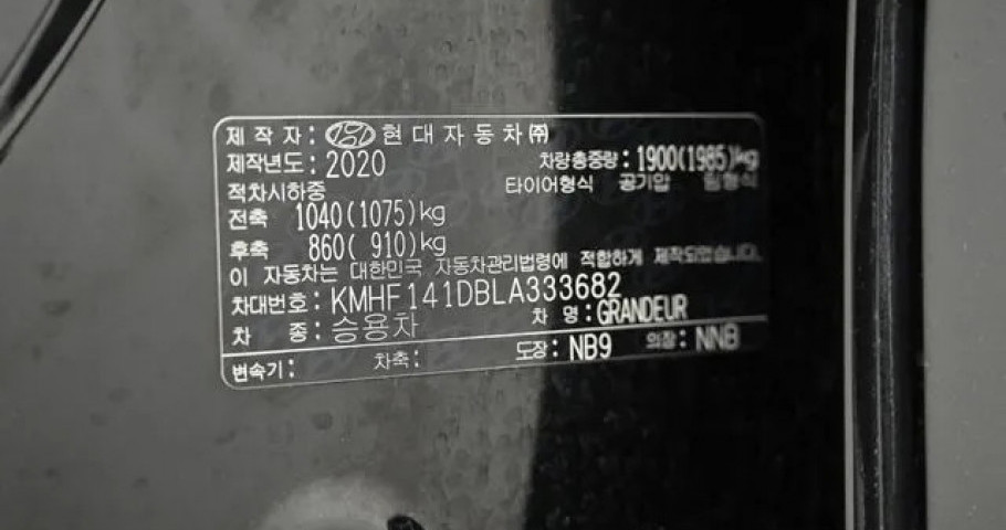 Hyundai Grandeur 