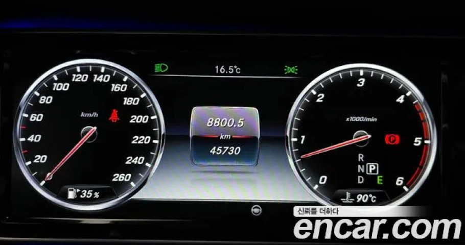 Mercedes-Benz S-Class 