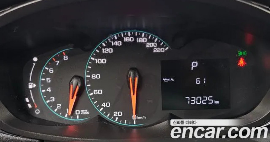 Chevrolet Trax 