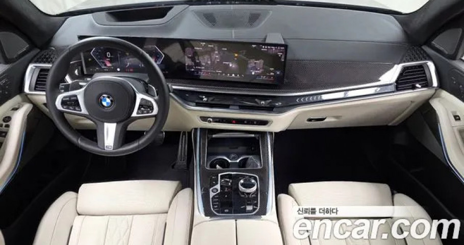 Bmw X7 