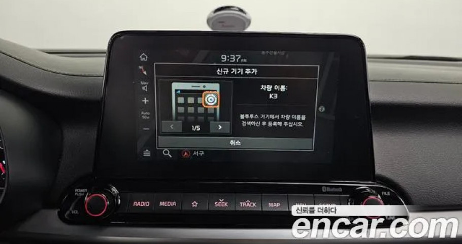 Kia K3 (Cerato) 