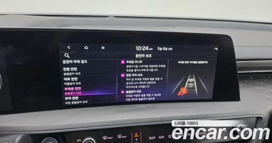 Kia K8 