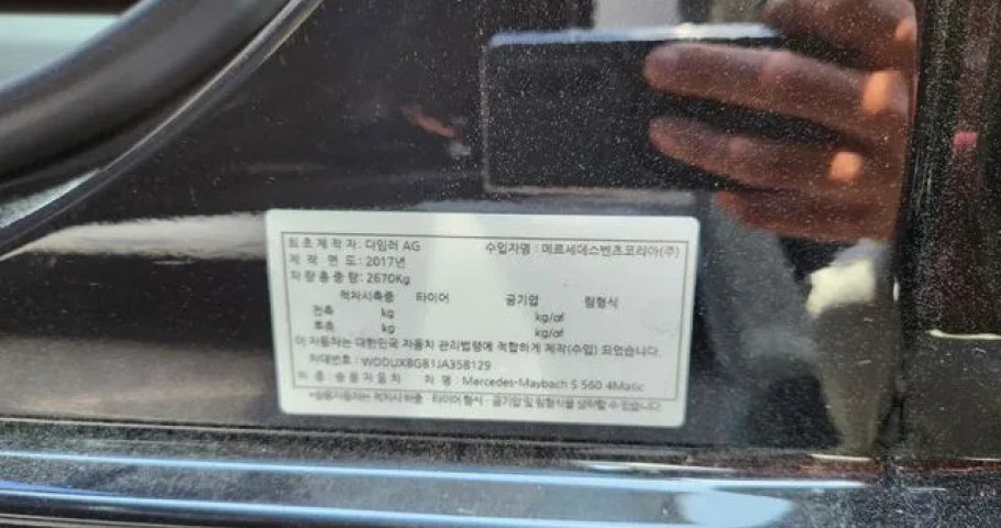 Mercedes-Benz S-Class 